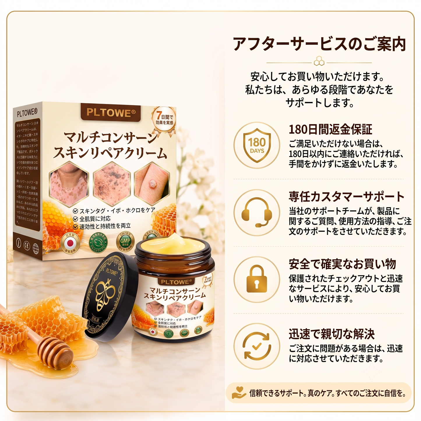 ✅ PLTOWE® 残りわずか5点！さらに30％OFFでご提供中！