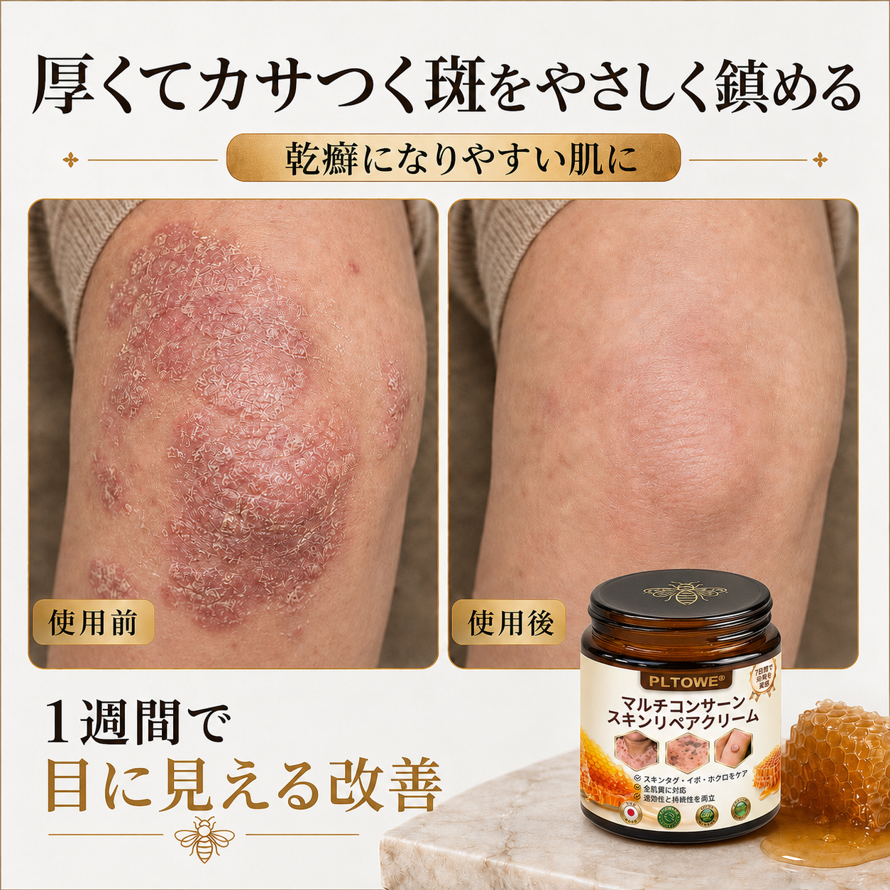 ✅ PLTOWE® 残りわずか5点！さらに30％OFFでご提供中！