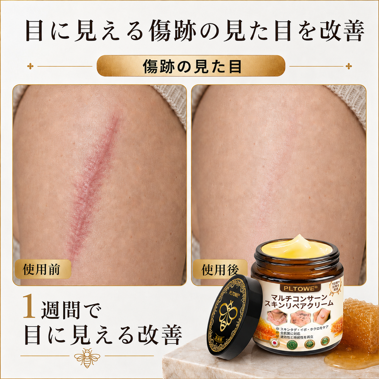 ✅ PLTOWE® 残りわずか5点！さらに30％OFFでご提供中！