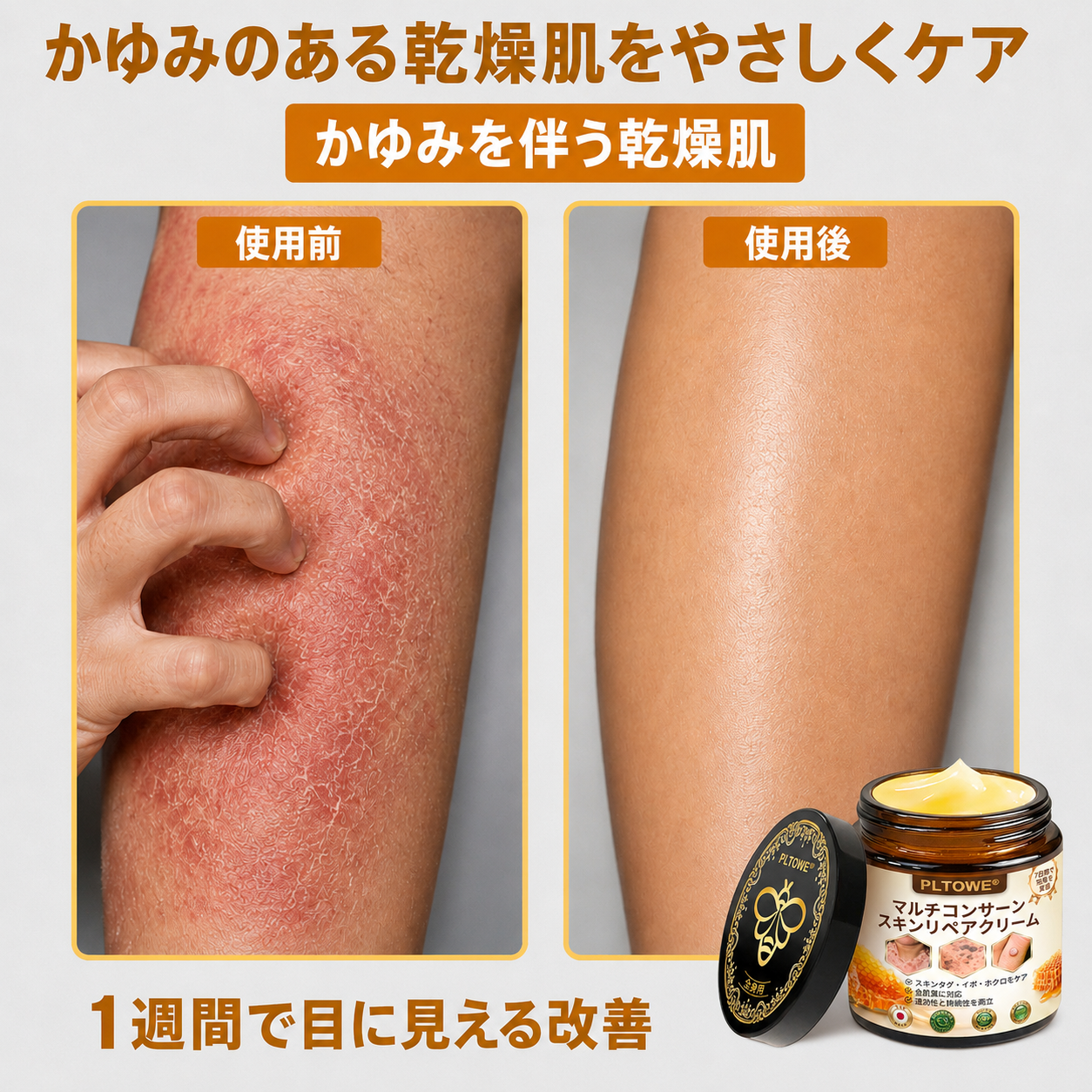 ✅ PLTOWE® 残りわずか5点！さらに30％OFFでご提供中！