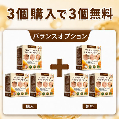 ✅ PLTOWE® 残りわずか5点！さらに30％OFFでご提供中！