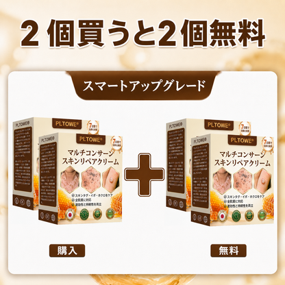 ✅ PLTOWE® 残りわずか5点！さらに30％OFFでご提供中！